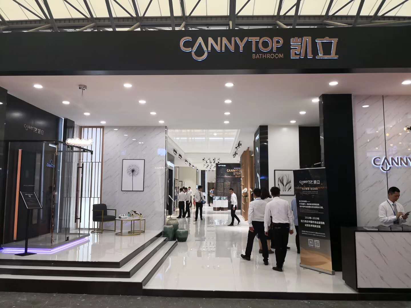 CANNYTOP凯立淋浴房2018上海国际厨卫展完美落幕